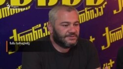 ზაზა სარალიძე: საქართველოში ვერ ვპოულობ სამართალს