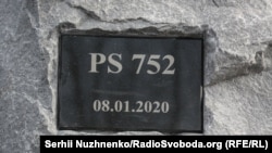 Літак Boeing 737-800NG авіакомпанії «Міжнародні авіалінії України» з Тегерана до Києва був збитий невдовзі після вильоту з аеропорту столиці Ірану вранці 8 січня 2020 року