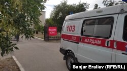 Коронавирустан дарылоочу оорукана. Бишкек. 2021-жыл.