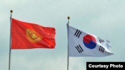 Флаг Кыргызстана и Южной Кореи. Иллюстративное фото. 