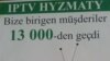Aşgabadyň telefon ulgamy kärhanasynyň bildirişi.
