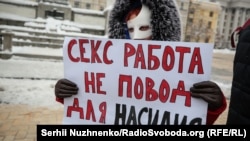 UKRAINE -- Sex workers were protesting on Mykhaylivska Square, Kyiv, 17Dec2018