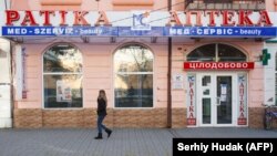 Надписи на двух языках, украинском и венгерском, на местной аптеке в Береговом, Украина, 14 ноября 2017 года
