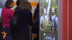 «В об’єктиві Свободи» (30 вересня – 4 жовтня)