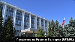 Ambasada e Rusisë në Sofje. 
