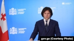 Ираклий Кобахидзе