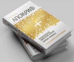 Сигнальні примірники книжки