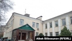 Муфтият. 2021-жылдын 11-февралы.