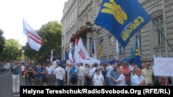 Пікет у Львові