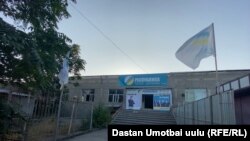 Мырза-Аке айылындагы «Республика» партиясынын штабы.