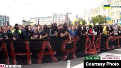 Марш ультрас у Харкові, 27 квітня 2014 року