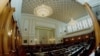 Bulgarian Parliament