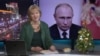 Путин останется? Навальный вернется? Вирус уйдет? Предсказания на 2021 год