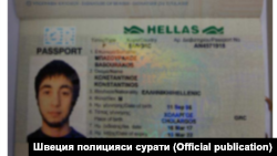 Бахтиер Умаров деген өзбек мигрантынын атына жазылган бул жасалма паспорт менен терроризмге шектүү Грекияда кармалган. 