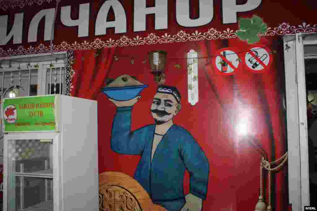 Чойхона, фастфуд ё кафе-бар? #4