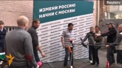 У Росії прихильники Навального вимагають другого туру виборів