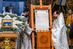 Томос про автокефалію Православної церкви України, виставлений у Софіївському соборі в Києві, 7 січня 2019 року