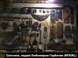 Ці речі були знайдені під час пошукових робіт на горі Маківка