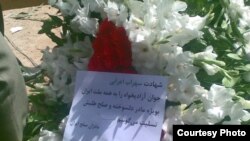 محل خاکسپاری سهراب اعرابی، جوان ۱۹ ساله‌ای که در رویدادهای پس از انتخابات در تهران کشته شد.