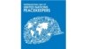 Емблема Міжнародного дня миротворців ООН, що відзначається 29 травня