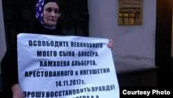 13 декабря мать Альберта Хамхоева провела в Москве возле зданий Госдумы, Генпрокуратуры и Совета Федерации одиночные пикеты