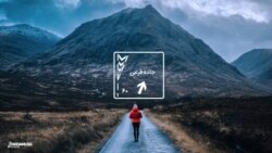 جاده فرعی ۶۰