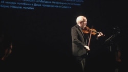 Фрагмент концерту