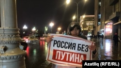 Тағйирот ба конститутсияи Русия мавриди эътирози бархе сокинон шуд. 13 март, Маскав