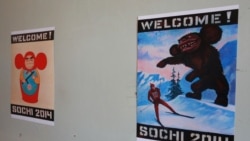 Плакаты Василия Слонова