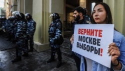 Оппозиционная акция за честные выборы в Москве. 10 августа 2019 года