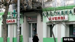 Аптека грузинской фармацевтической фирмы “Аверси”