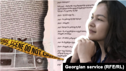 Асель Айтпаева. Фотоколлаж.