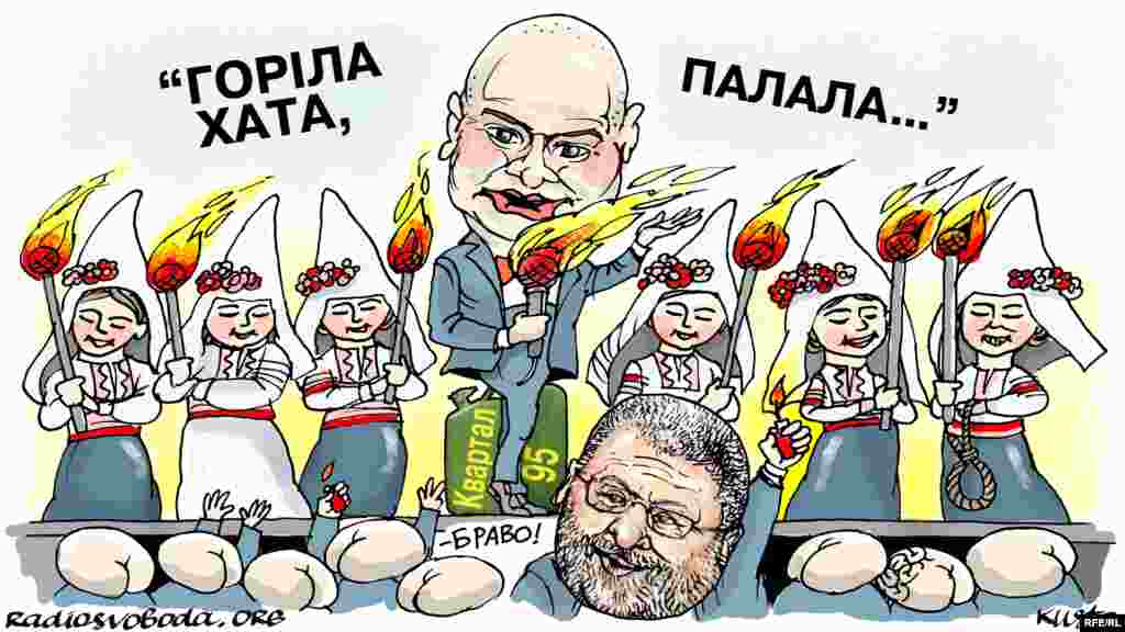 Автор: Олексій Кустовський. НА ЦЮ Ж ТЕМУ