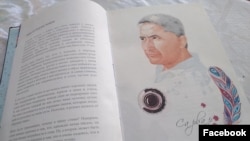 "Жакшы адамдар" китеби. 