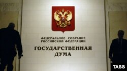По данным Генпрокуратуры, за 2005-2006 годы к уголовной ответственности за коррупцию привлечено почти 300 депутатов Думы