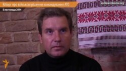 «Кіборг»-ядерник: треба унеможливити хибні рішення командування