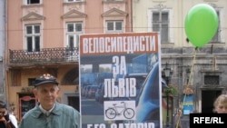Велосипедисти захищають власні права