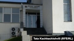 ქუთაისის საქალაქო სასამართლო