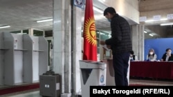Голосование в Кыргызстане, 11 апреля 2021 г.