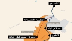 په کاشغر- ګوادر اقتصادي لاره کې د بدلون پر ضد نوی احتجاج کېږي