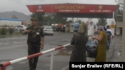 Связывающий два государства погранпункт "Достук"