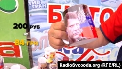 Кухлі із зображенням Захарченка і Путіна