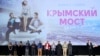 «Крымский мост» выбыл из проката