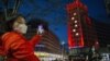 Serbia -- People take photos the of Palace Albania building lit in the colours of the Chinese flag on March 21, 2020