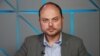 Руският опозиционен политик Владимир Кара-Мурза