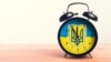 Україна 25 жовтня переходить на зимовий час, але готова відмовитися від цієї практики разом із ЄС – уряд