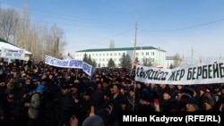 Акция жителей Ат-Башинского района против строительства торгово-логистического центра. 17 февраля 2020 года.