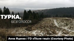 Урочище Гринів на околиці Турки ‒ місце масового розстрілу місцевих євреїв. Фото Анни Яценко, надано ГО «Після тиші»