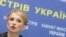 Премьер-министр Украины Юлия Тимошенко пытается распутать запутанные отношения Газпрома и Нафтогаза