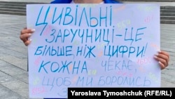 Під час акції на підтримку цивільних українок, яких незаконно позбавила волі і утримує Росія. Київ, 19 червня 2025 року 